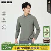 易去污 防紫外线 利郎官方 长袖 2026春上衣男 polo衫 吸湿速干