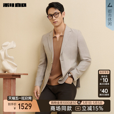 利郎官方商场同款休闲西服外套