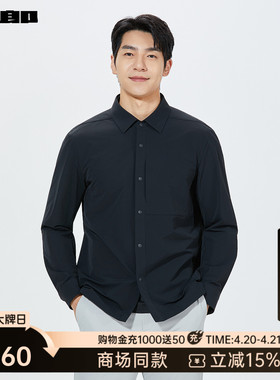 【商场同款】利郎官方衬衫男2026春商务休闲男装衬衣26CXC6002Y/1