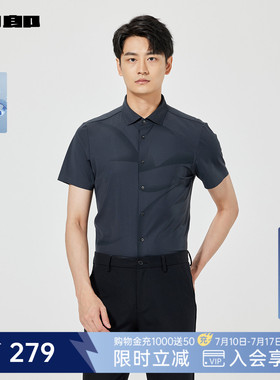 利郎凉感短袖衬衫男夏季商务男装25XXC1032S/1S