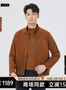 【商场同款】利郎官方 仿麂皮绒夹克男士春秋款外套25QJK3051A