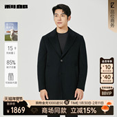 外套25DYR1601 毛呢大衣男士 25冬季 商场同款 利郎官方中长款