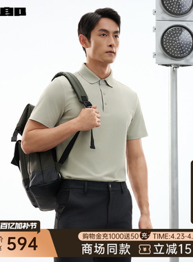 【商场同款】利郎官方 凉感耐洗短袖polo衫男2026夏T恤26XTX6031Y