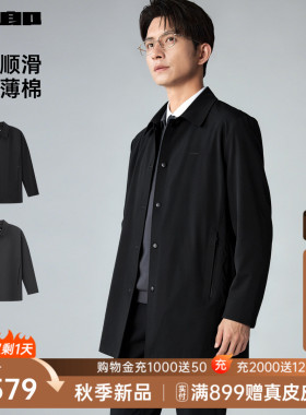 【夹薄棉】利郎官方 风衣男中长款2026秋季新款休闲黑色男装外套