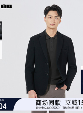 【商场同款】利郎官方莫代尔休闲西服男士春秋款外套25QDX151/2SA