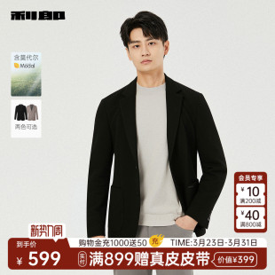 含莫代尔 商务单西男装 利郎官方休闲西服男士 新款 外套 春秋款