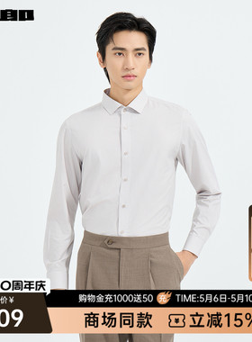 【商场同款】利郎官方长袖衬衫男士桑蚕丝2026春衬衣26CZC1051/2Y