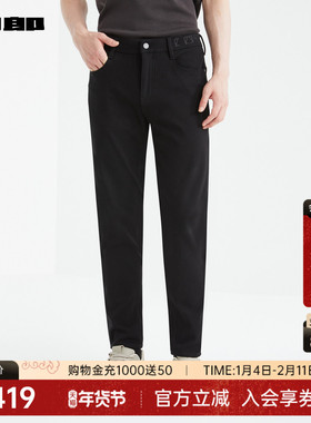 【九分裤】利郎官方男装旗舰店牛仔裤男士冬裤子男裤24DNZ91201