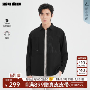 男士 利郎官方印花衬衫 春季 新款 微阔尖领衬衣 休闲男装 含莱赛尔