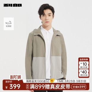 轻薄空调服男夏季 利郎官方 连帽外套25XKF9061S 商场同款