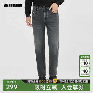 【九分裤】利郎官方男装旗舰店牛仔裤男士冬裤子男裤24DNZ11701