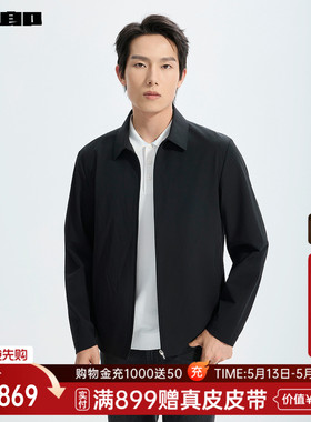 【商场同款】利郎官方桑蚕丝夹克男士翻领2026春季外套26CFY9021S