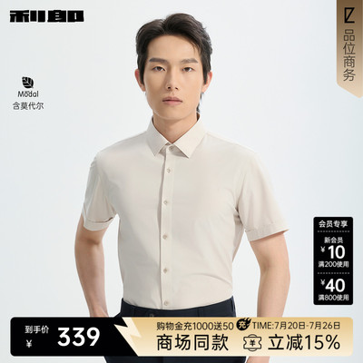 利郎官方商场专柜同款短袖衬衫男