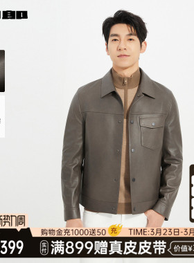 【商场同款】利郎官方绵羊皮真皮皮衣男士春秋款外套25QZP3071Y