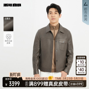 春秋款 利郎官方绵羊皮真皮皮衣男士 外套25QZP3071Y 商场同款