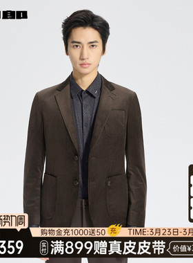 【商场同款】利郎官方 休闲西服男士商务春秋款外套25QDX931SA
