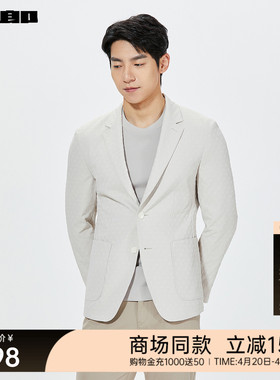【商场同款】利郎官方 西服外套男2026春新款商务单西26CDX342SA