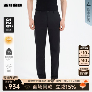 【商场同款】利郎官方商务休闲裤男士纯色2025冬季裤子25DXK90201