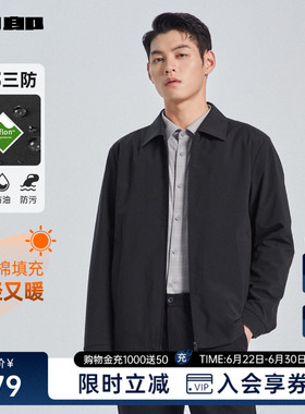 【三防/芯暖棉】利郎男士夹克翻领厚款春秋款商务男装行政外套
