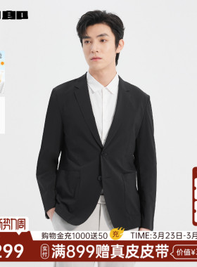 【商场同款】利郎 防晒服男夏轻薄西服男装外套25XKF331SA/2A
