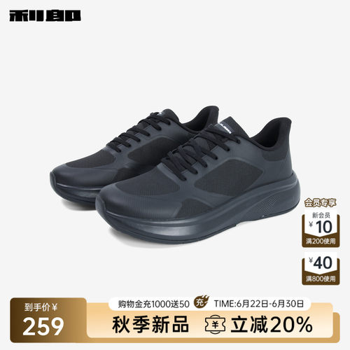 利郎官方舒适透气运动时尚休闲鞋
