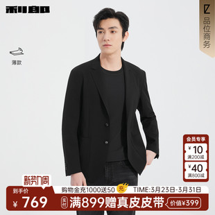 西服外套男春季 利郎官方 新款 西装 单西 商务休闲黑色男装 薄款