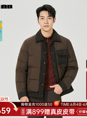 利郎巴恩风翻领羽绒服男冬季男装外套25DRF3001Y