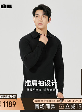 【商场同款】利郎官方 毛衫男士拉链翻领冬季毛衣25DMS1031Y