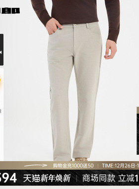 【商场同款】利郎莫代尔休闲裤男2025冬季男装修身裤子25DXK30201