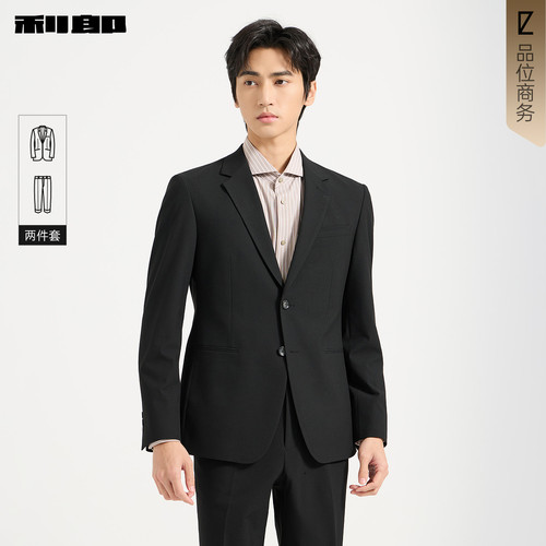 利郎官方商场同款平驳领西服套装