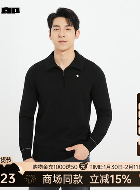 【商场同款】利郎官方翻领拉链毛衣男2025秋季休闲毛衫25QMS9191S