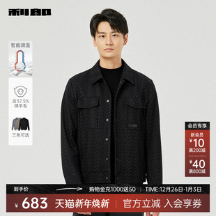 智能调温 新款 利郎官方 潮流翻领2025秋季 外套 绵羊毛夹克男士