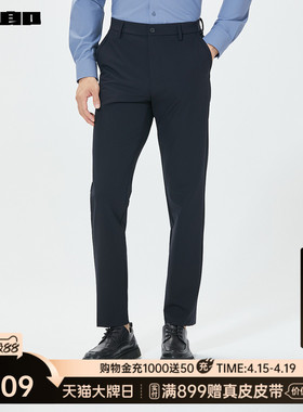 【商场同款】利郎官方轻薄款休闲裤男士2026春季裤子26CXK10201/3