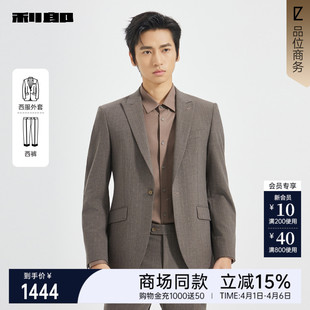 商务男装 25QXF181SA 春秋款 男士 商场同款 利郎官方条纹西服套装