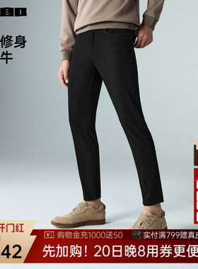 利郎官方弹力九分牛仔裤小脚裤男