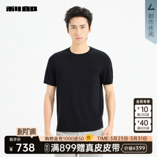 商场同款 羊毛衫 利郎官方毛衣男士 圆领短袖 25DMS3511S 冬季