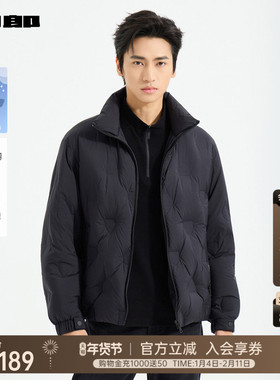 【商场同款】利郎官方羽绒服男士2025冬季立领短款外套25DRF3061A