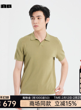 【商场同款】利郎海鸥领针织短袖Polo衫男士2025夏25XTX5111/4/5S