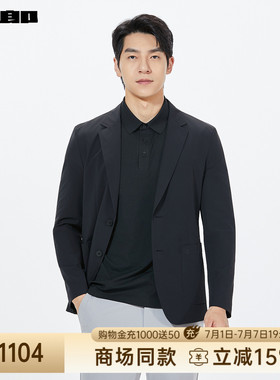 【商场同款】利郎官方 薄款西服外套男2026春新款单西26CDX611SA