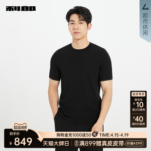 【商场同款】利郎官方短袖毛衫男士休闲春秋款毛衣25QMS9011/2S