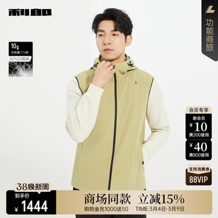 【商场同款】利郎官方白鹅绒羽绒马甲男士春秋款冬外套25QMJ9011S