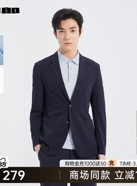 【商场同款】利郎官方 凉感休闲西服男士夏季外套25XKF151SA