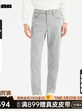 【商场同款】利郎官方牛仔裤男士冬季含莱赛尔长裤25DNZ32801