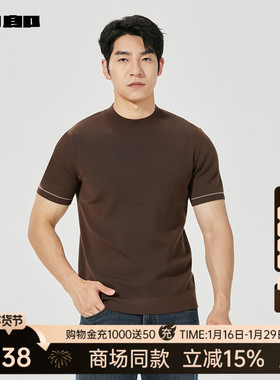 [商场同款]利郎官方短袖毛衫男士半高领2025冬季毛衣25DMS3551/2S