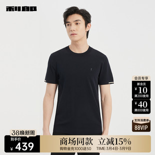 【商场同款】利郎官方 针织短袖T恤男士夏男装25XTX9661/2/3S