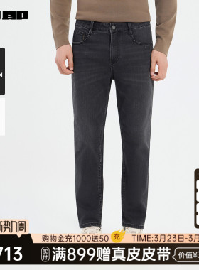 【商场同款】利郎官方 九分牛仔裤男冬季保暖裤子25DNZ90101