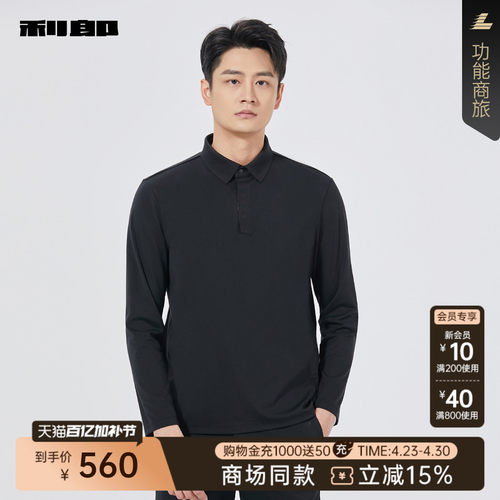 商场同款Polo衫25QTX6041/2/3/4Y