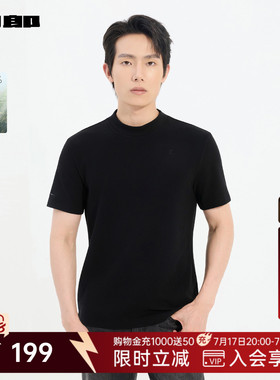 利郎官方含莫代尔短袖T恤男秋冬半高领上衣打底衫男装25DTX6061Y