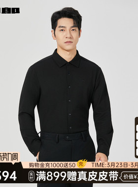 【商场同款】利郎官方 衬衫男士冬季尖领纯色长袖25DXC1022Y