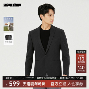 含绵羊毛 商务休闲男装 利郎官方西服男士 新款 单西外套 2025秋季